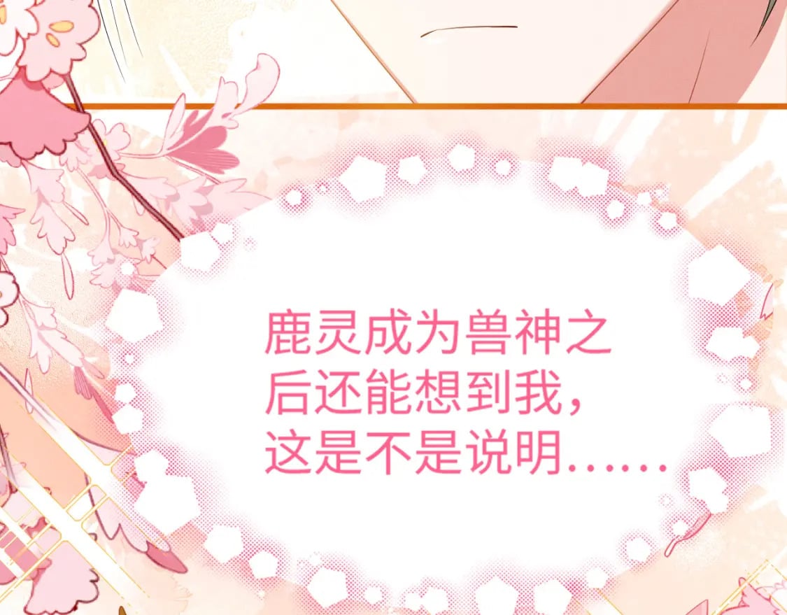 83 离开？留下？82