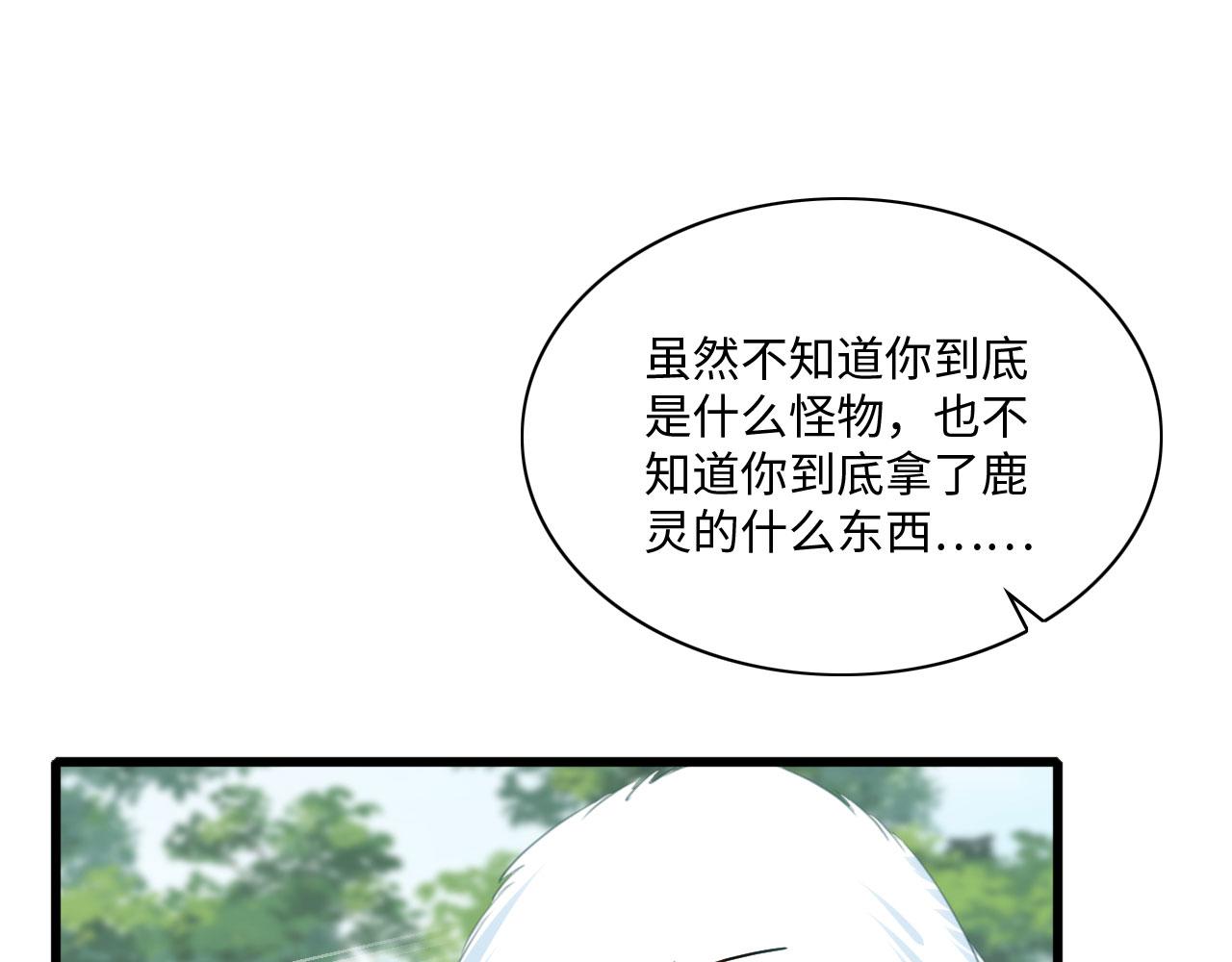 47 信任宠溺55