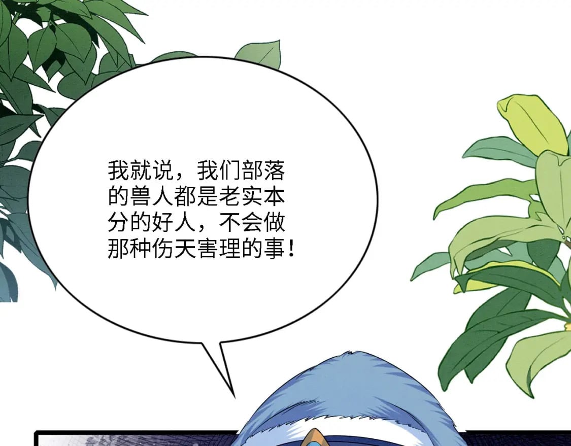 98 被撞破85