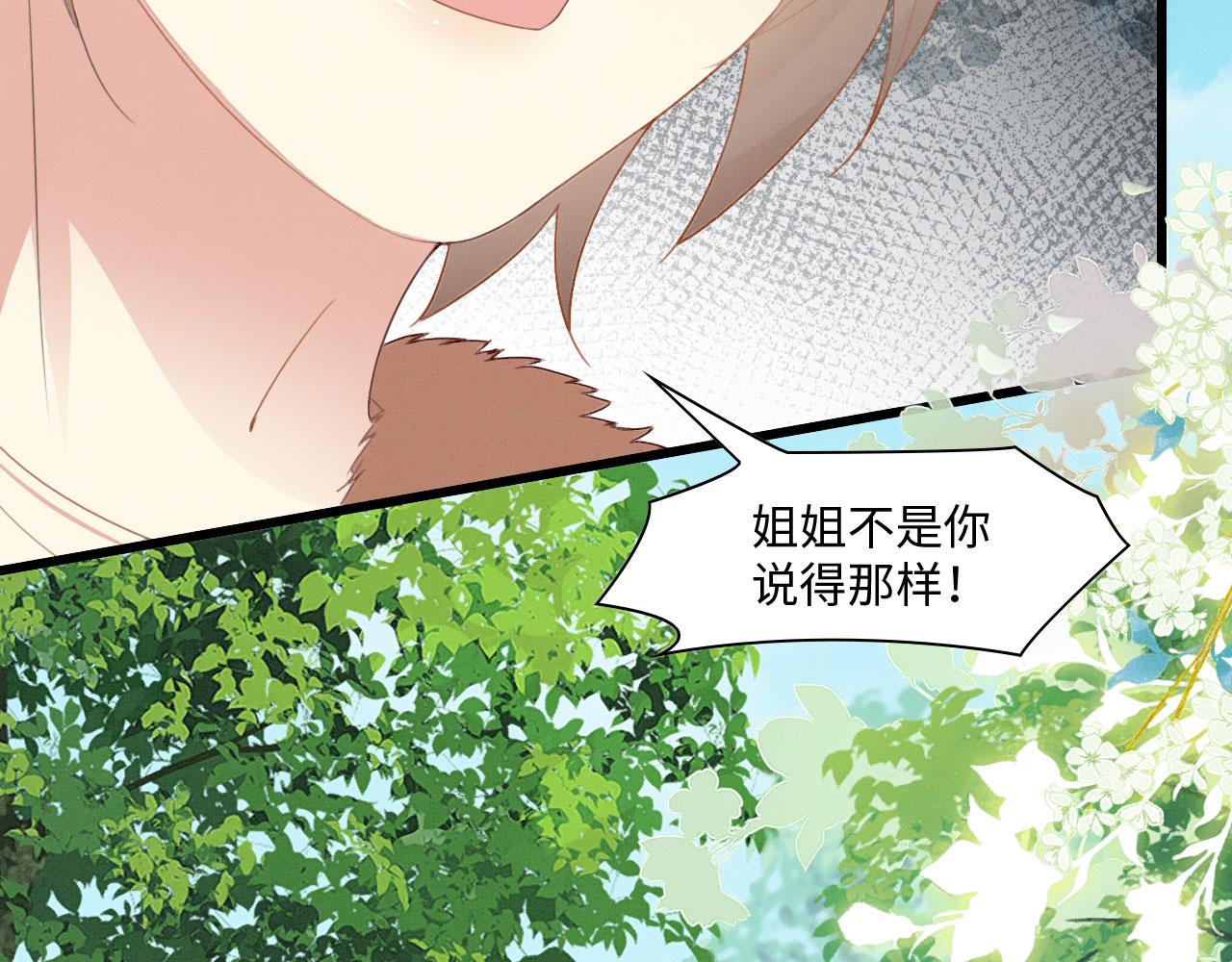 20 你有几个好弟弟116
