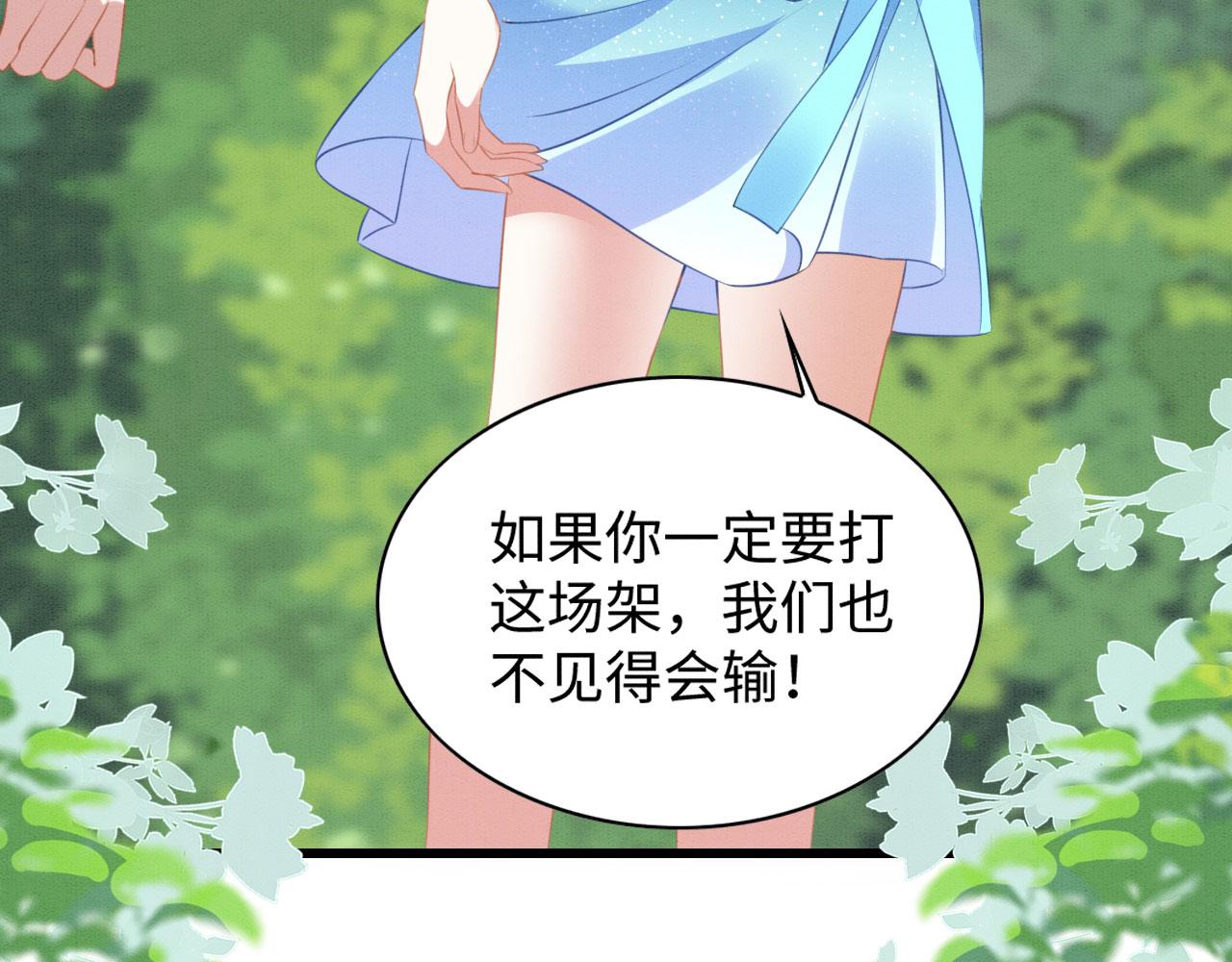 43 兽神神迹70