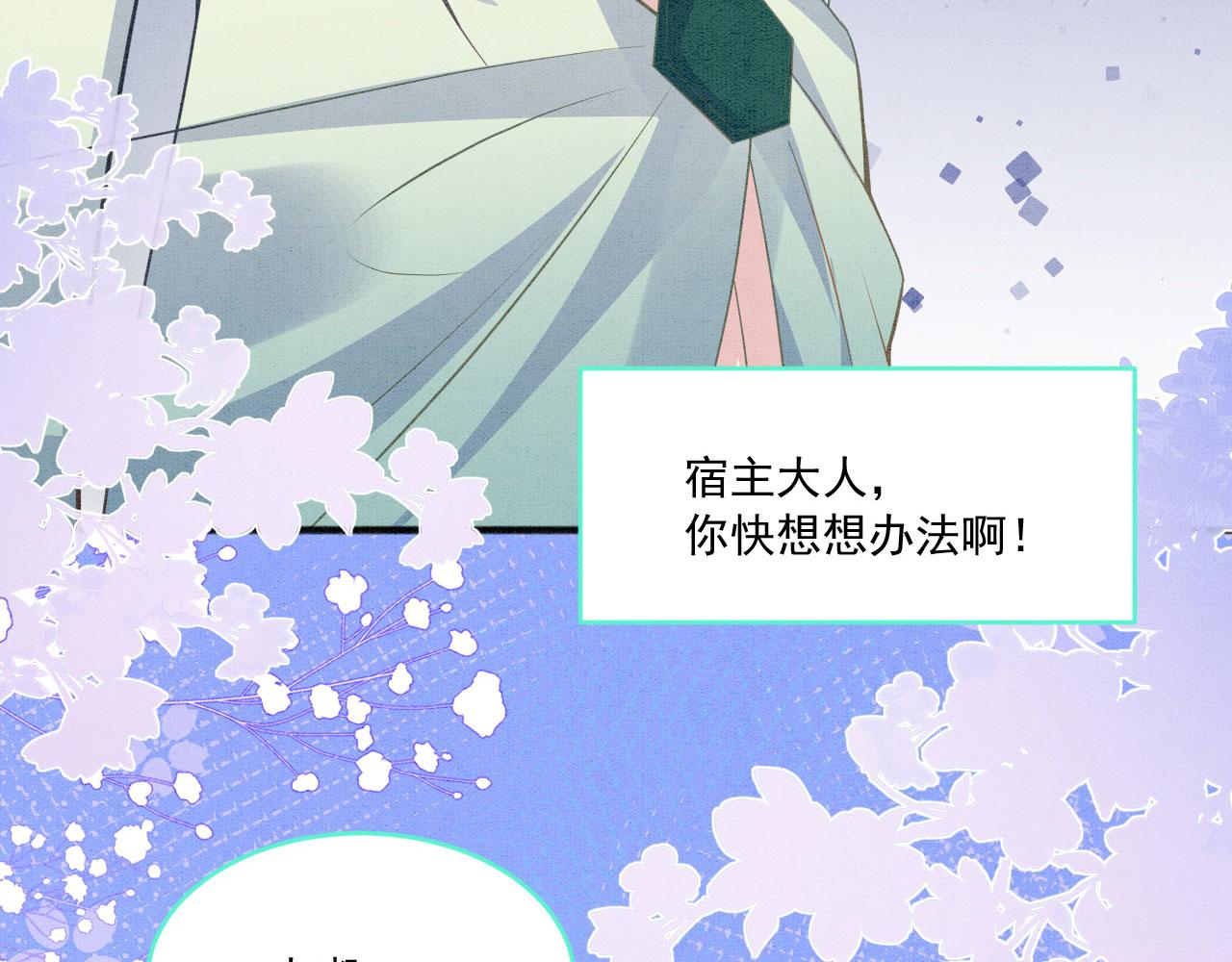 36 弟弟晋级失败？106