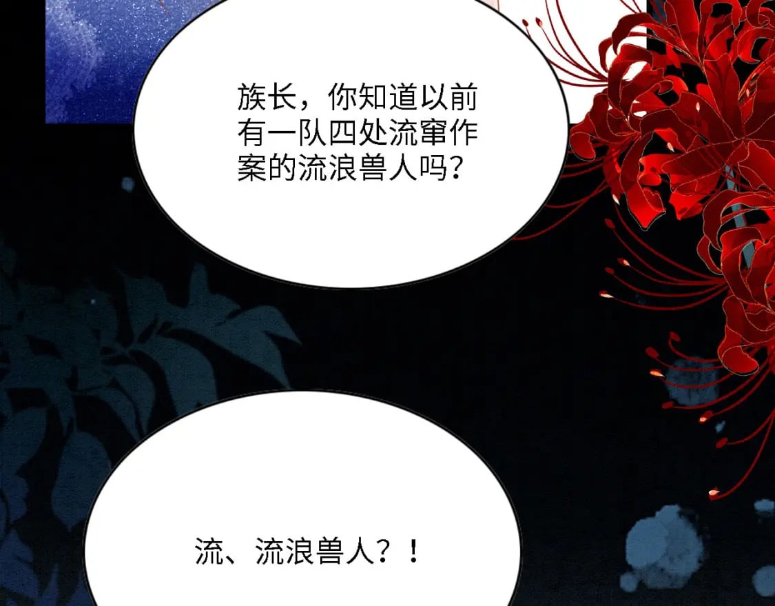 98 被撞破74