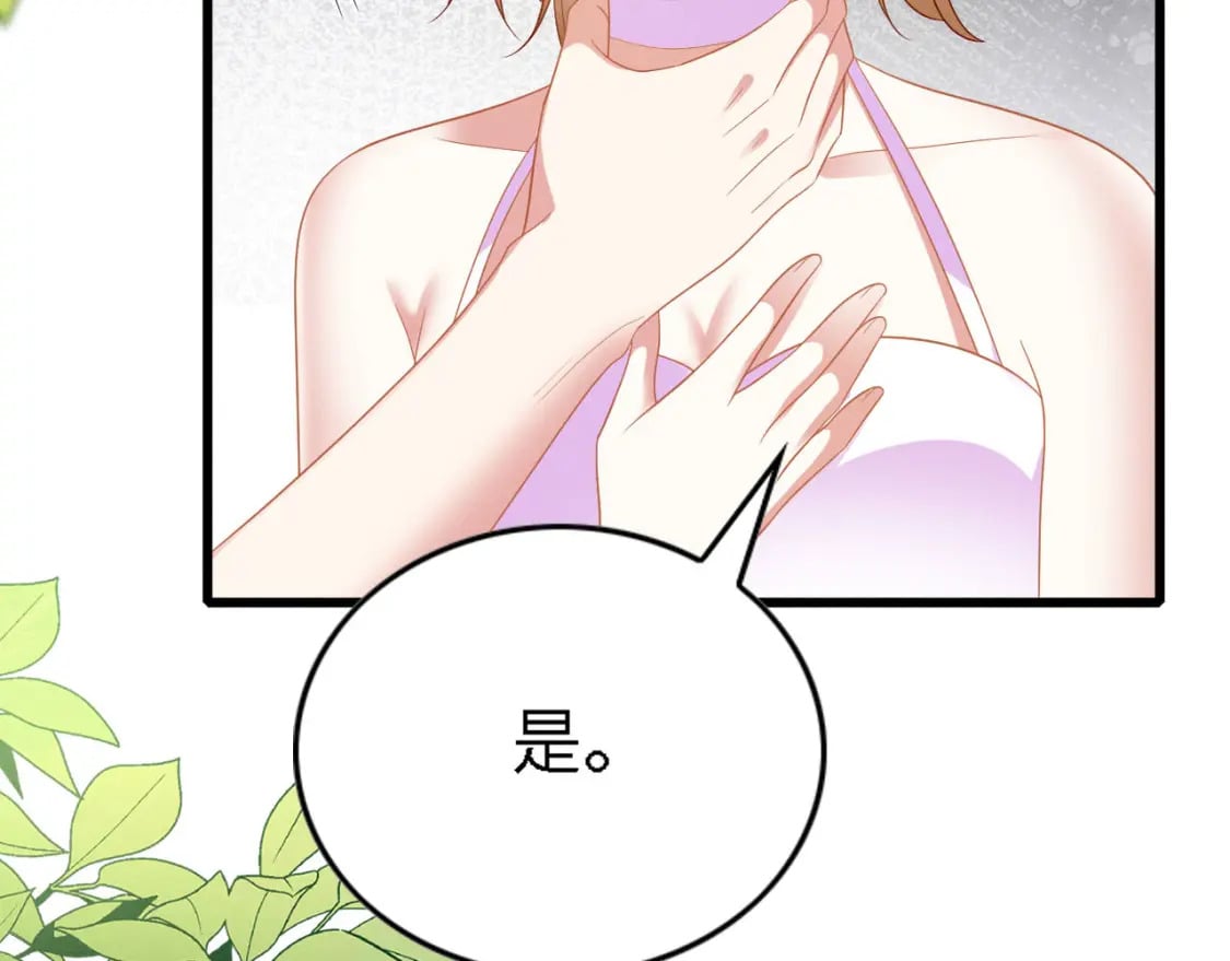 94 伴生花47