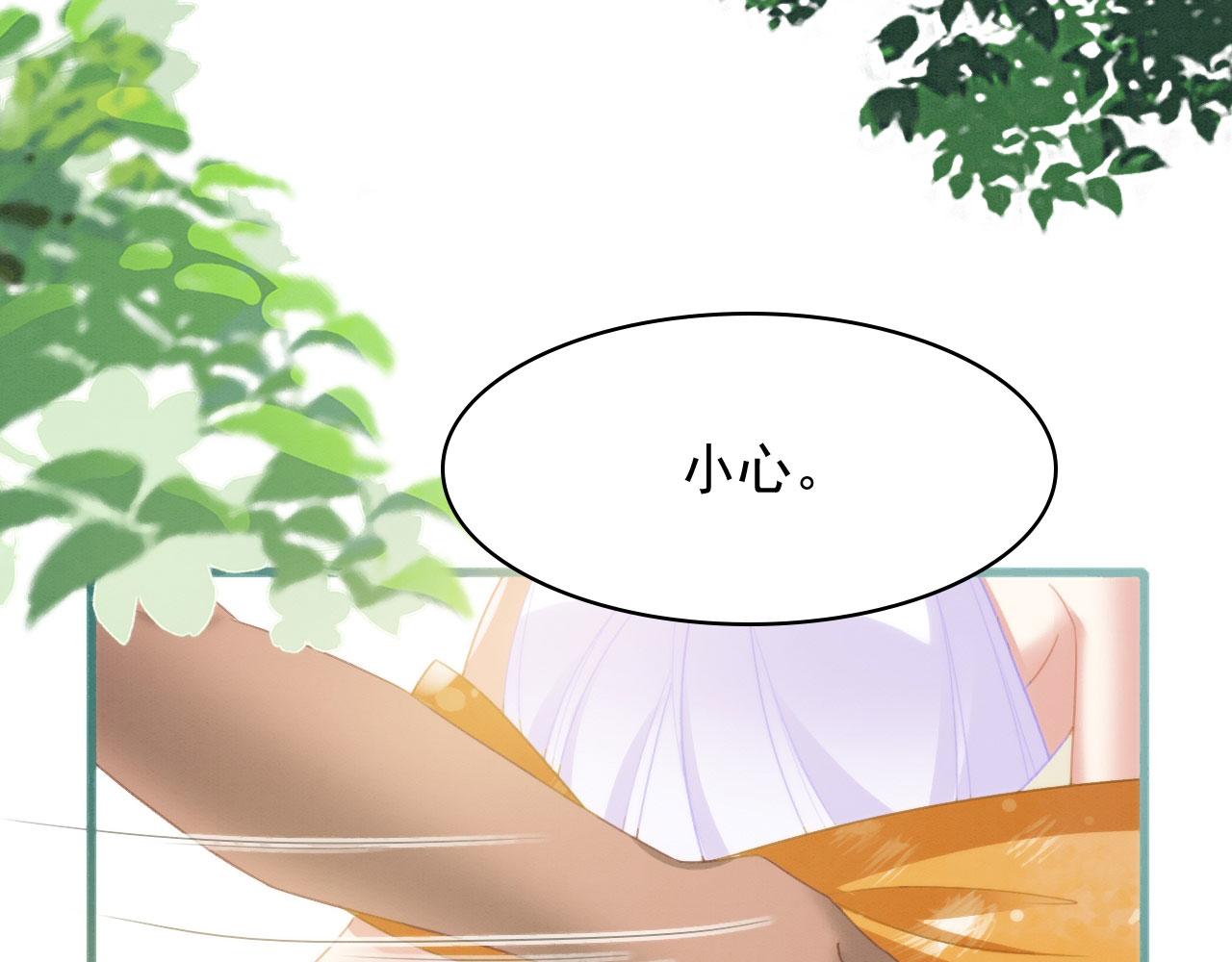 13 蛇影宣誓主权61