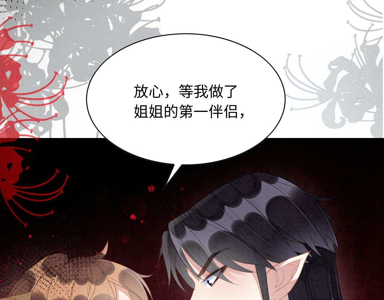 10 争风吃醋160