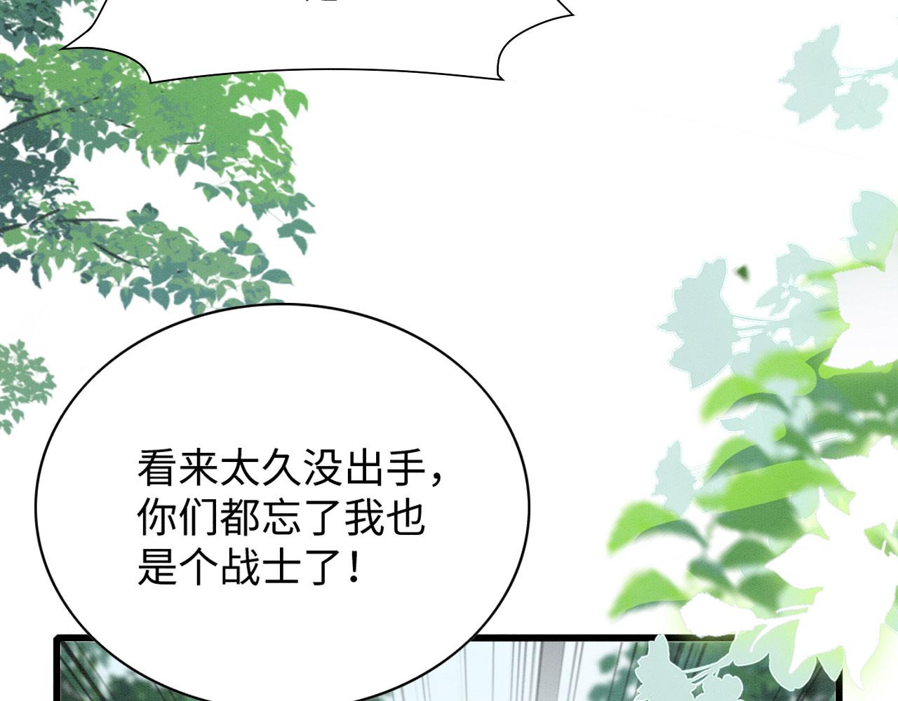 41 守护鹿灵67
