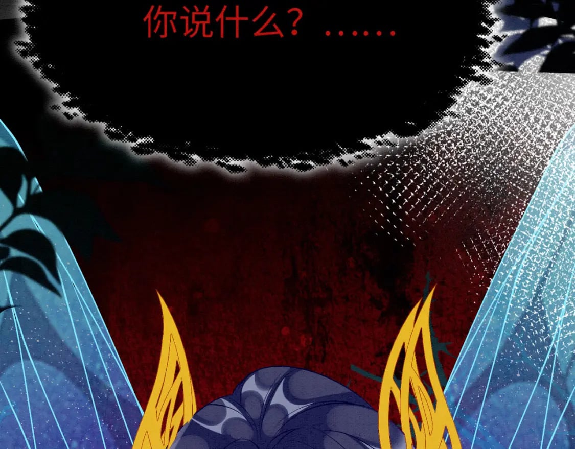 87 是蝴是祸138