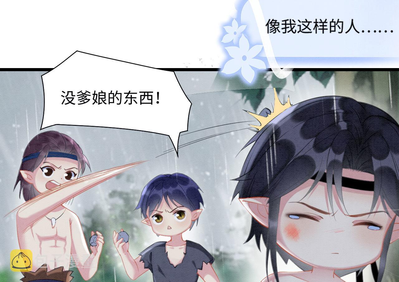 03 吃瓜爱看修罗场78