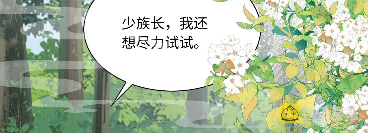 09 阿伟，他活啦！95