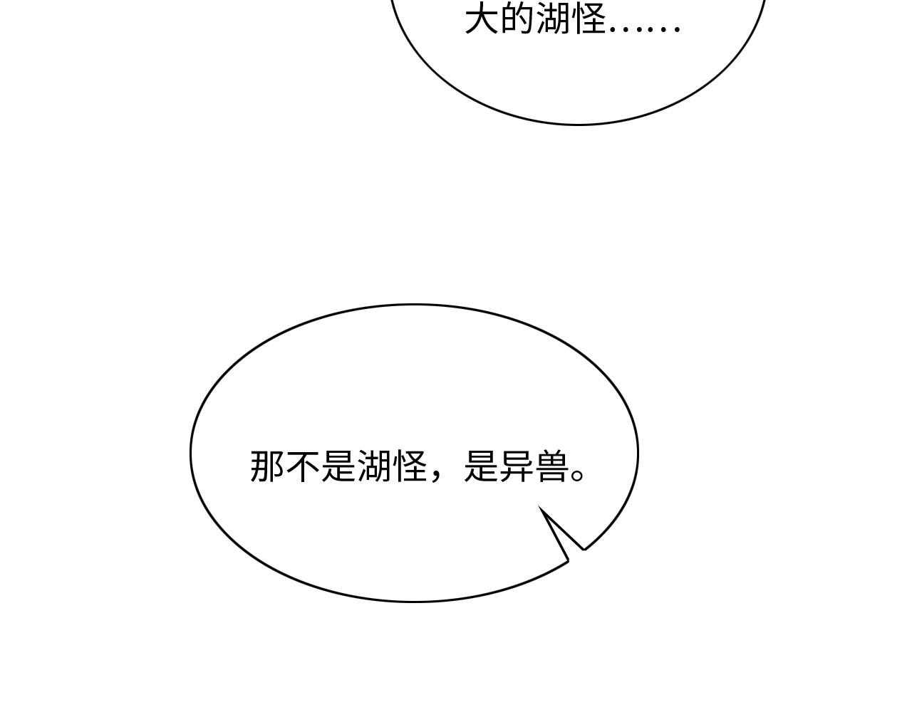 47 信任宠溺113