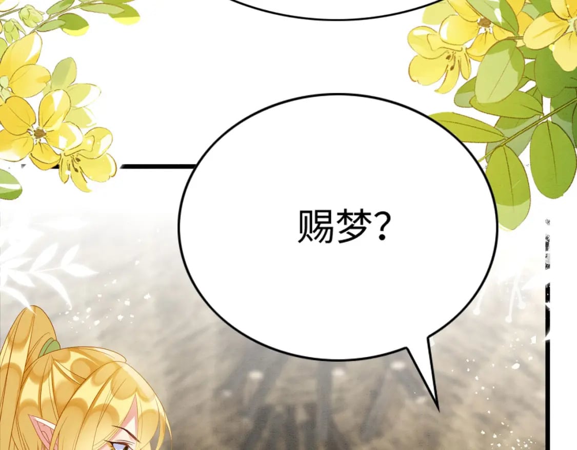 84 真的要分开？112