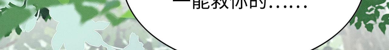 26 他会移情别恋吗165