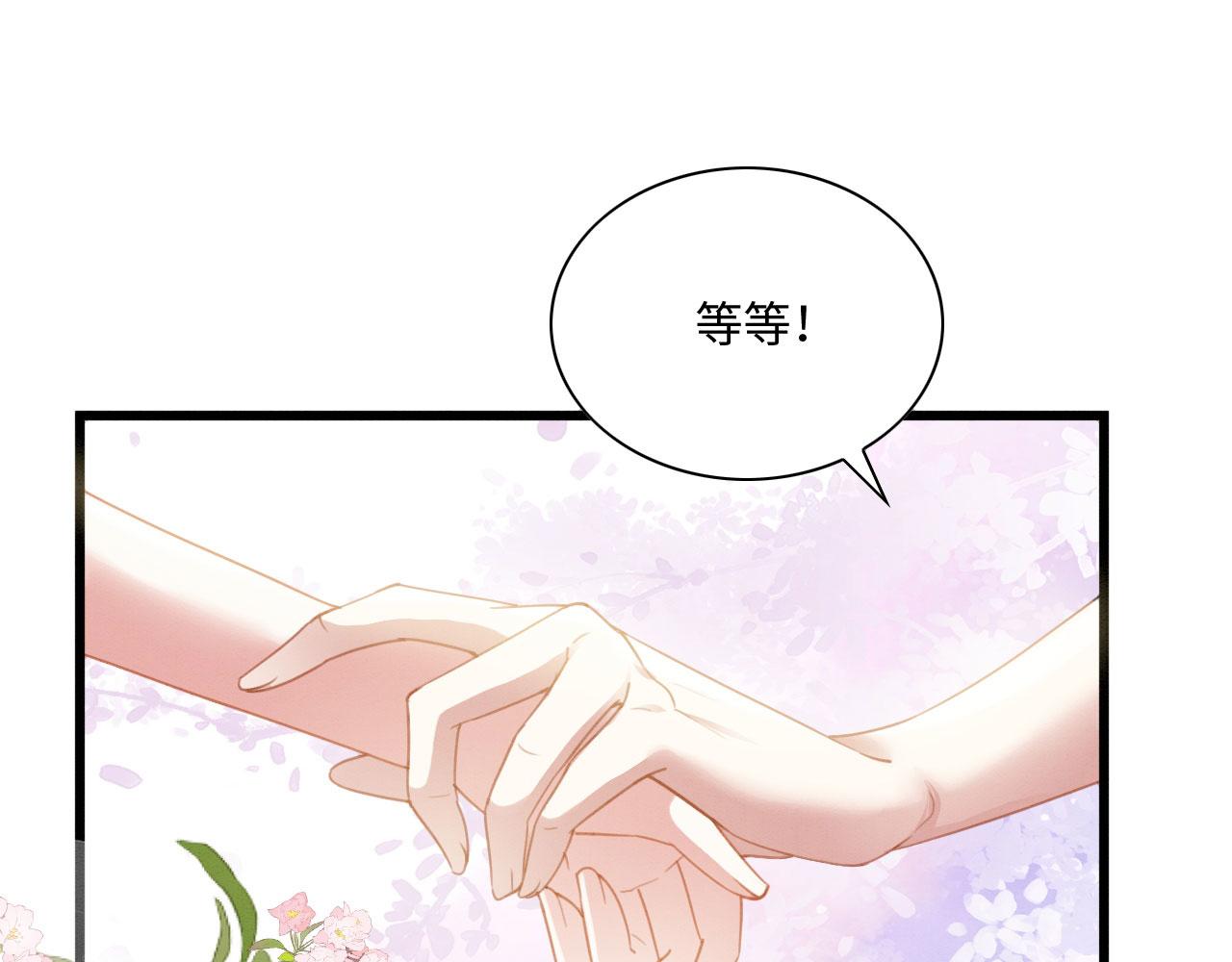 06 遇上可爱小兽兽7
