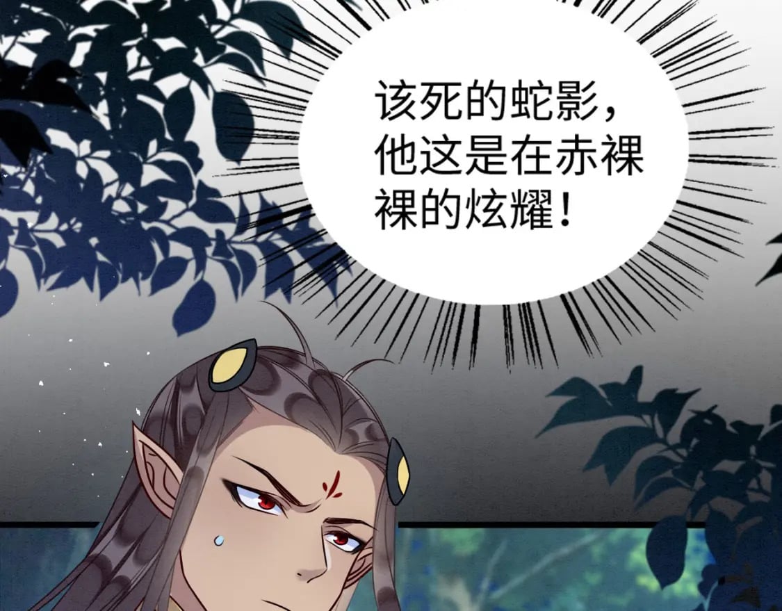 71 甜蜜惩罚17