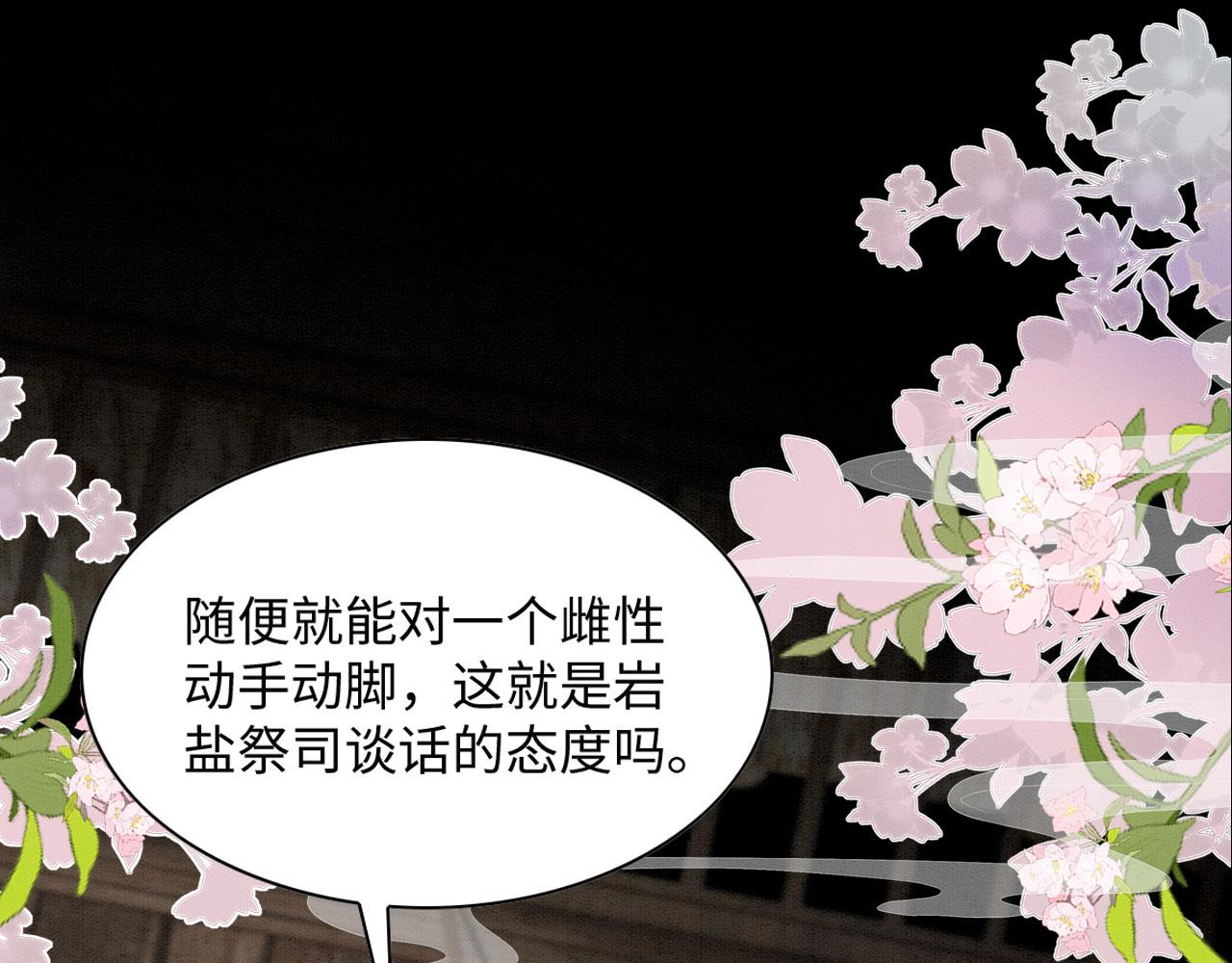 40 兽神陨落？34