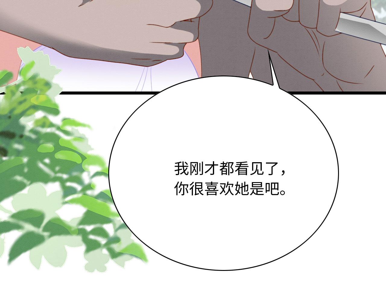 12 鹿灵被挟持131