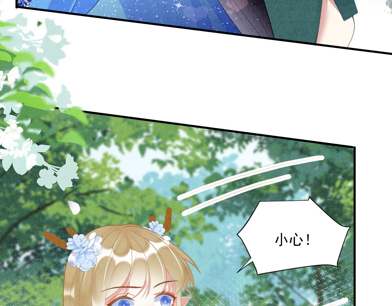 42 完蛋了，被群控56