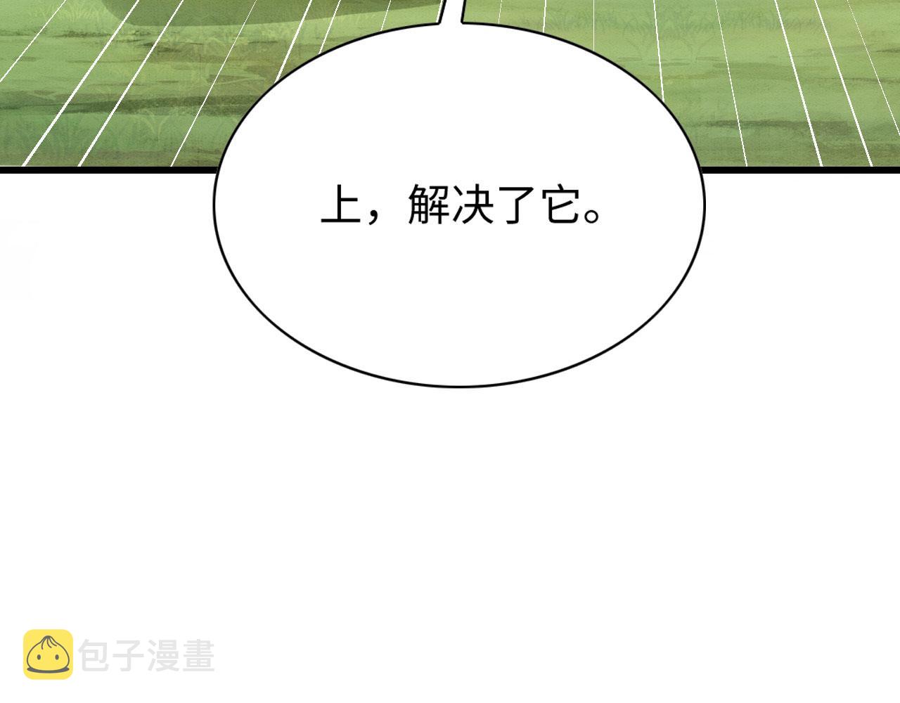 47 信任宠溺53