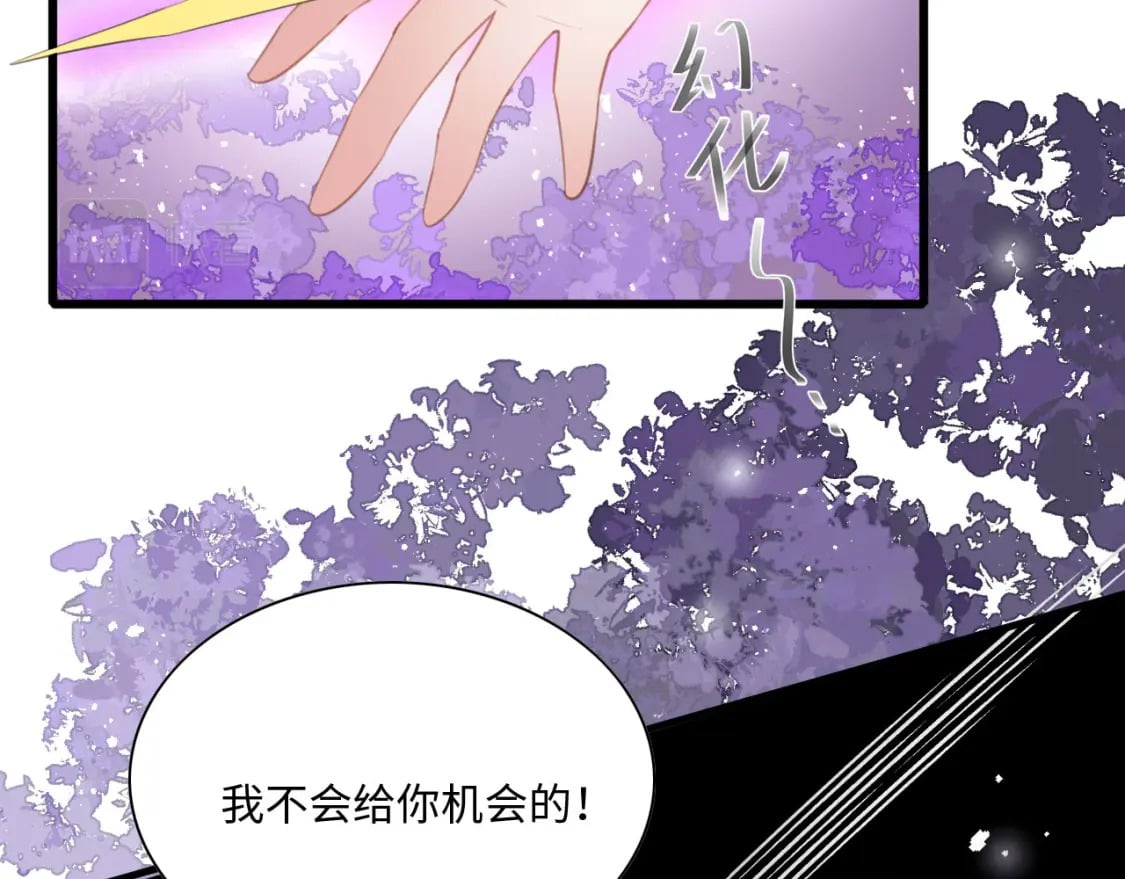 59 附身？幻境？106
