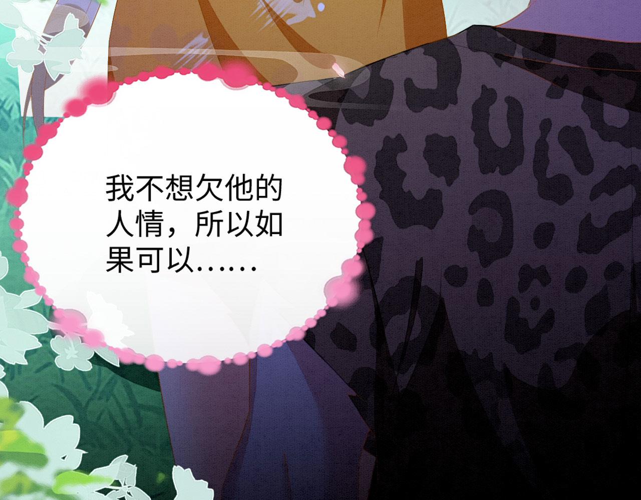 30 撑腰83