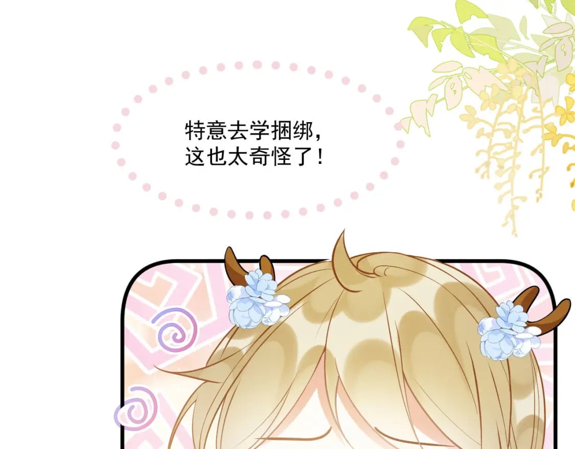 56 牢牢绑住19