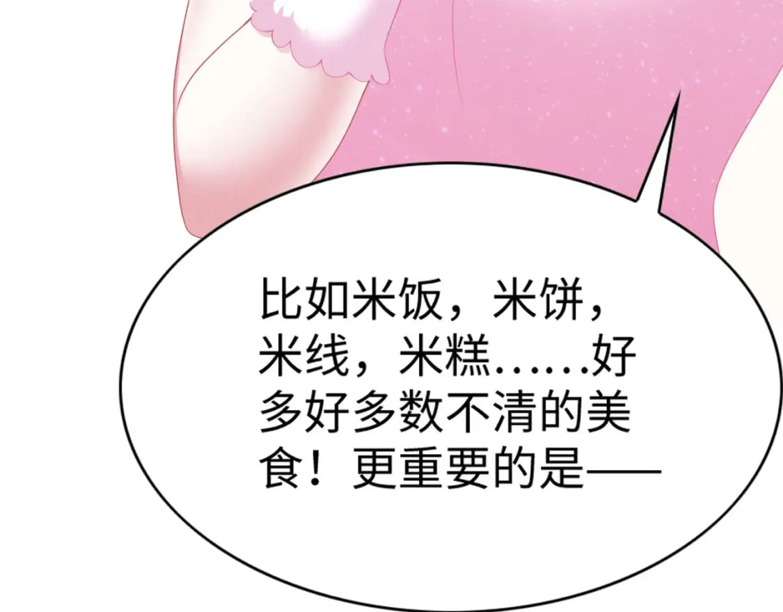 68 给你个亲亲92