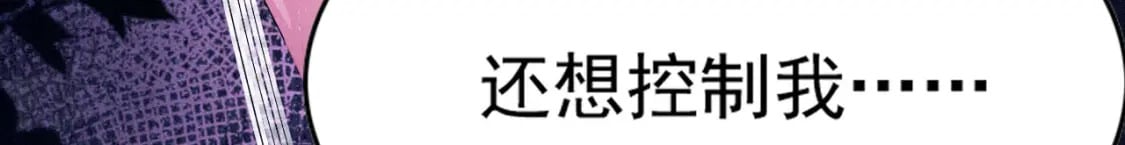 80 争夺传承27