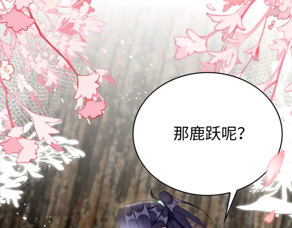 84 真的要分开？85