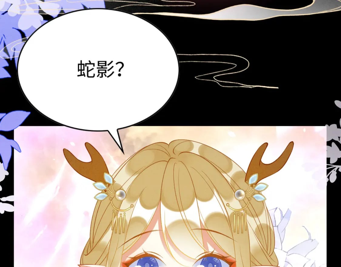 87 是蝴是祸98