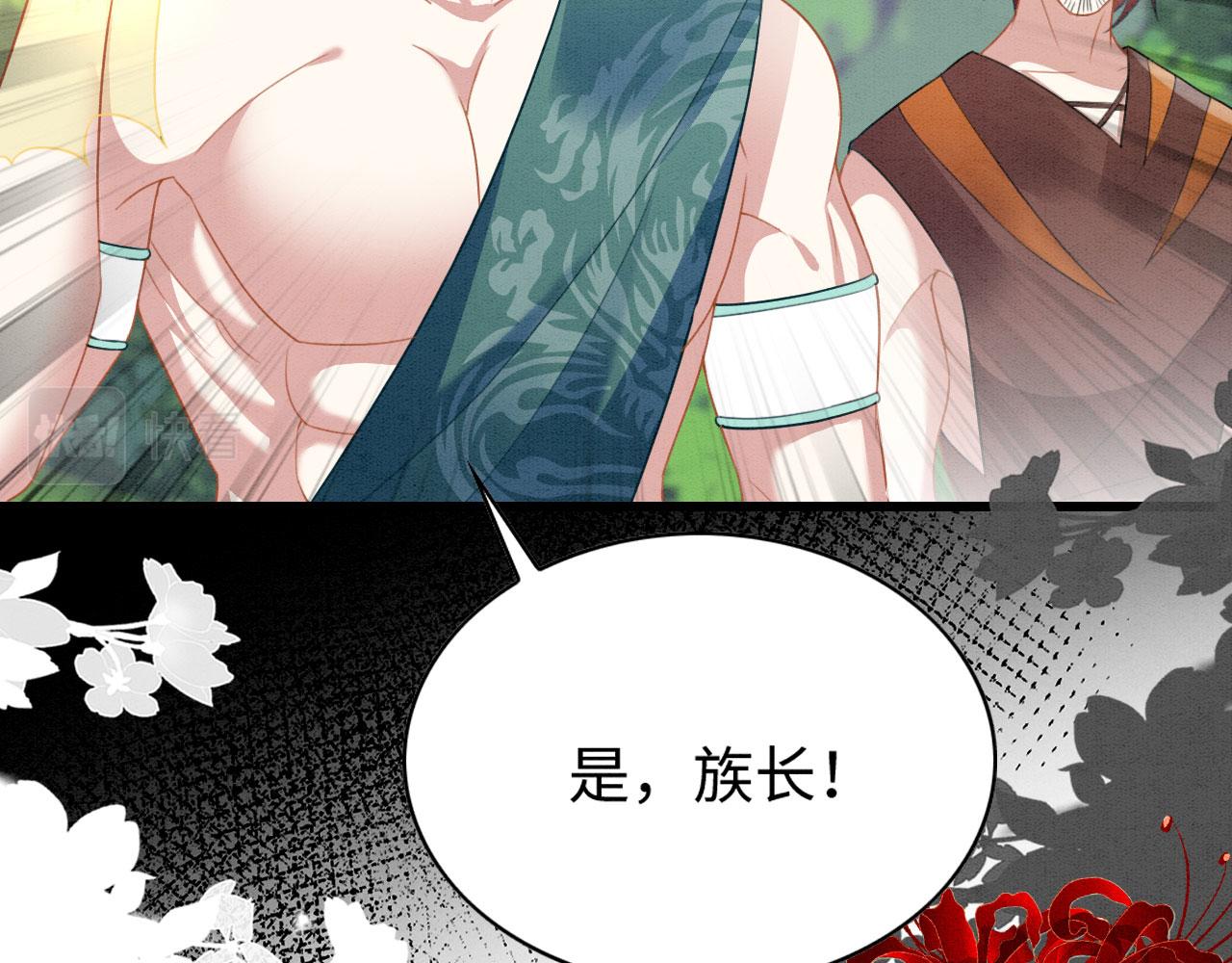 41 守护鹿灵104