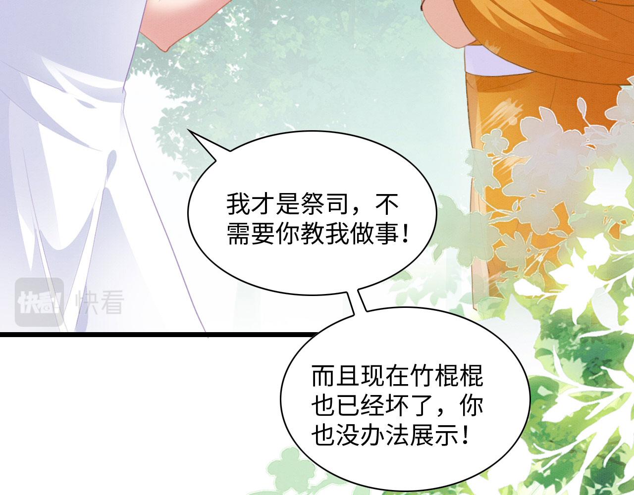 17 跳梁小丑146