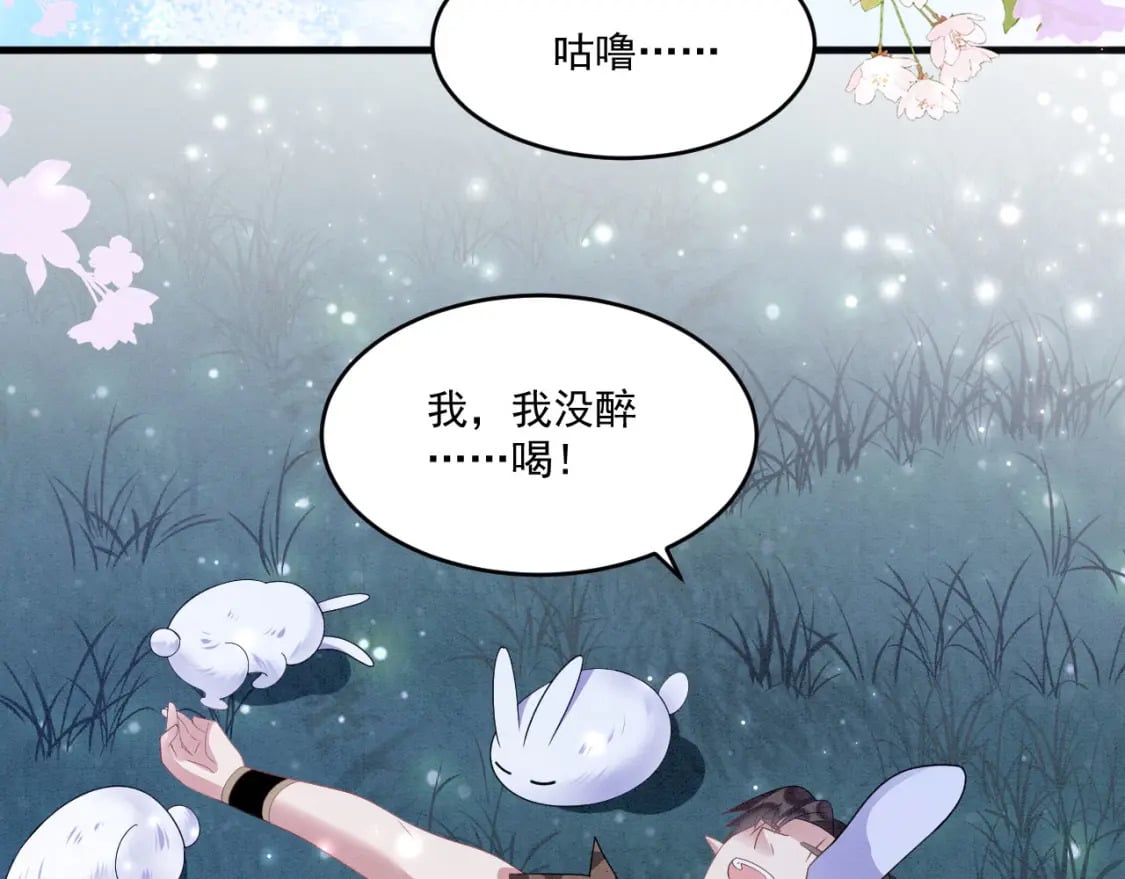 69 醉酒调戏56
