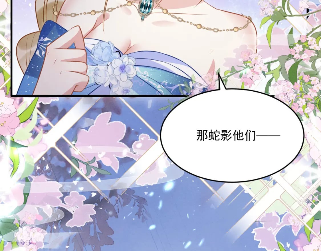 56 牢牢绑住119