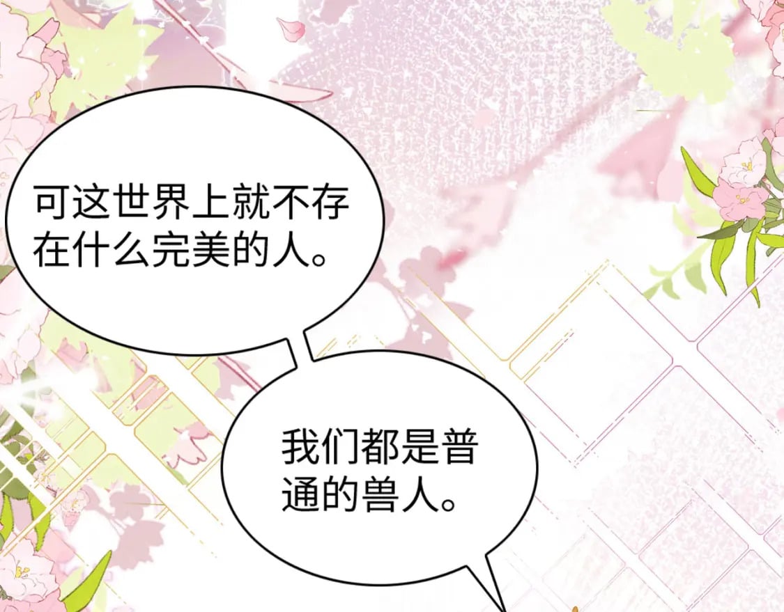 61 遗忘的记忆74