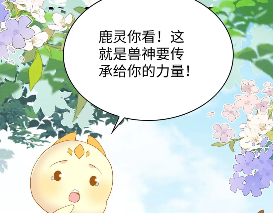 72 你讲什么骚话！118