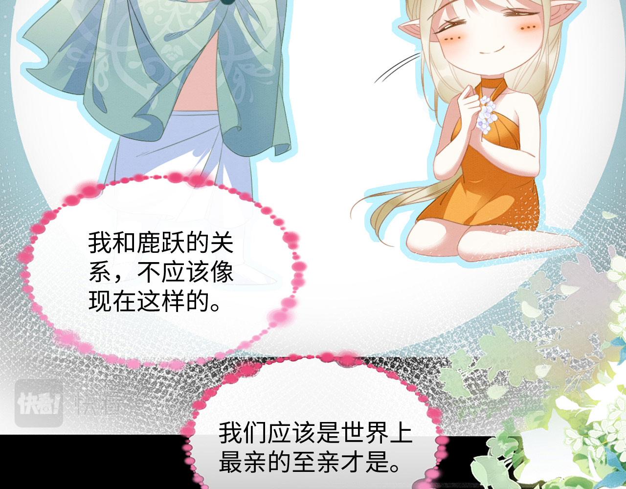 20 你有几个好弟弟104
