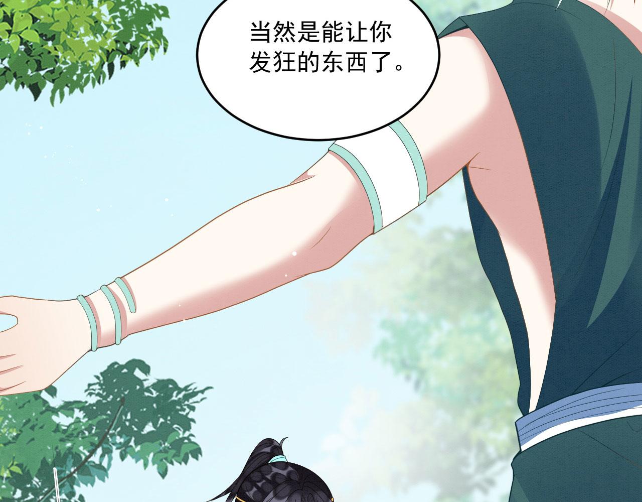 42 完蛋了，被群控30