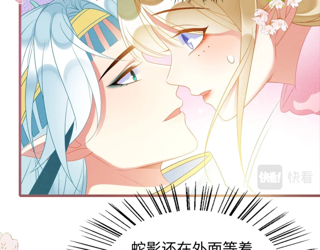 77 有何居心89