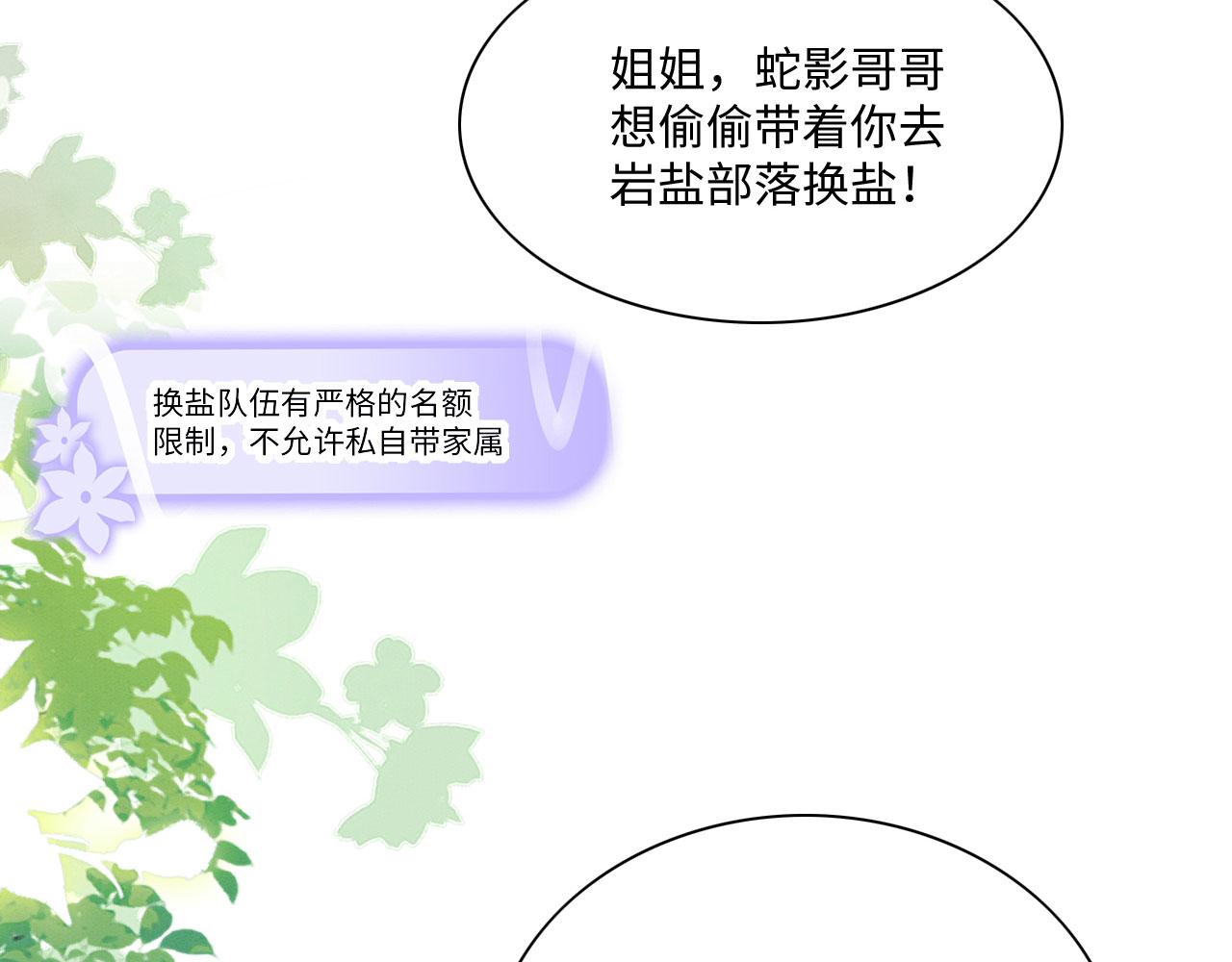 20 你有几个好弟弟29