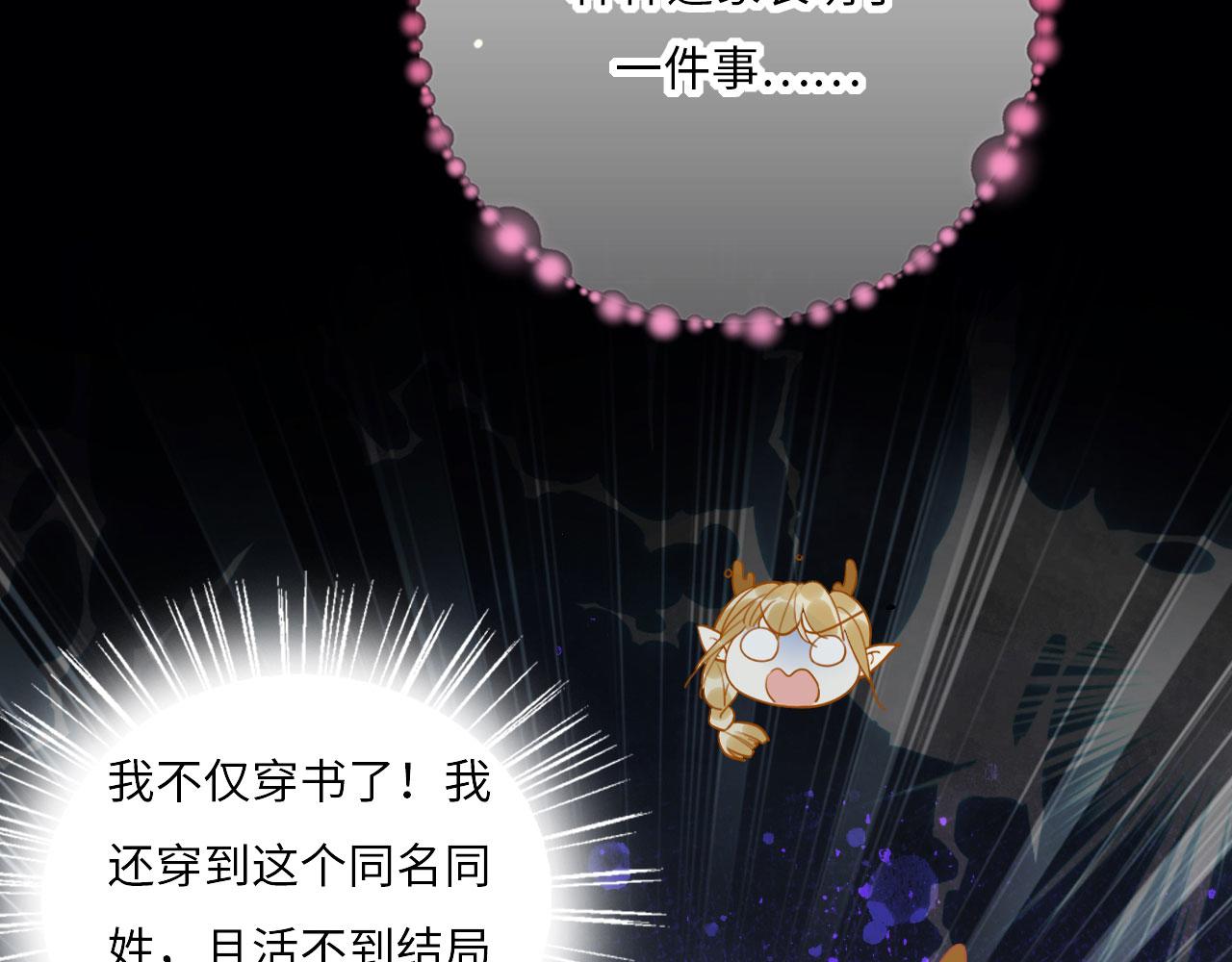 01 雌性，你在玩火41