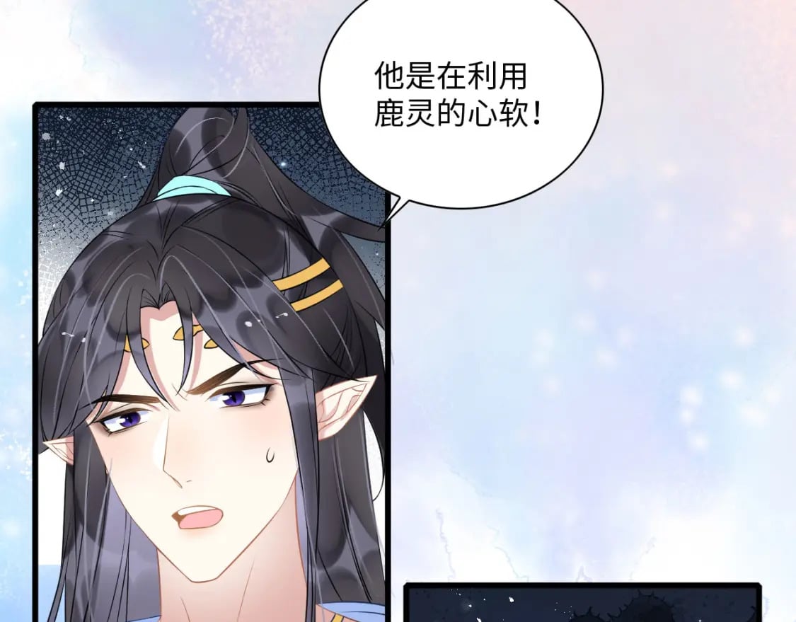 54 美人救英雄110