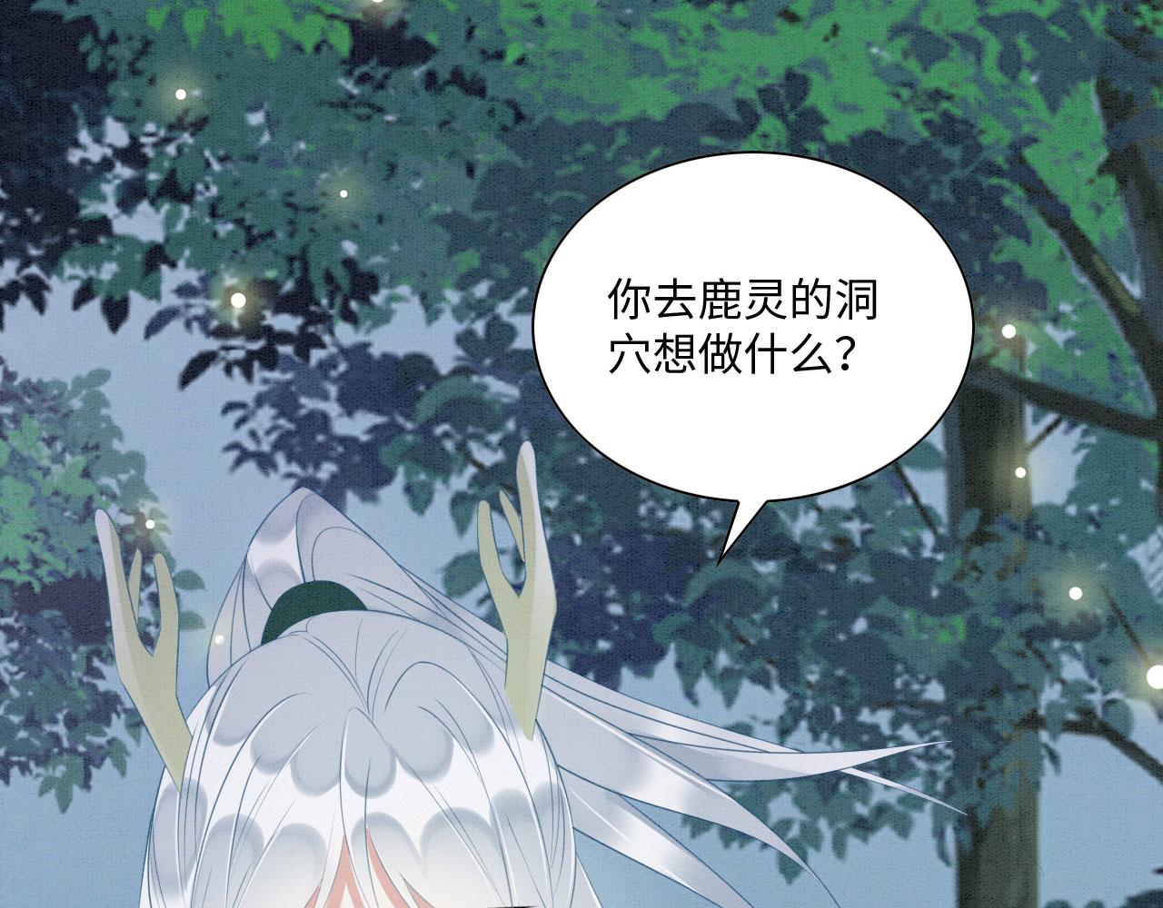 24 沾满味道131