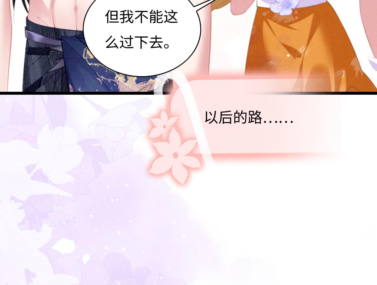 03 吃瓜爱看修罗场117