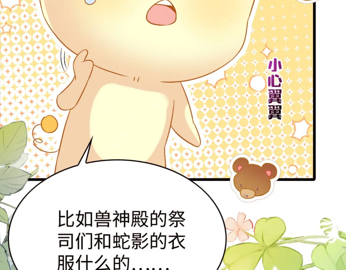 82 带你回现代？25