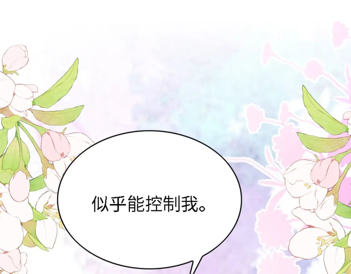 96 你愿意吗94
