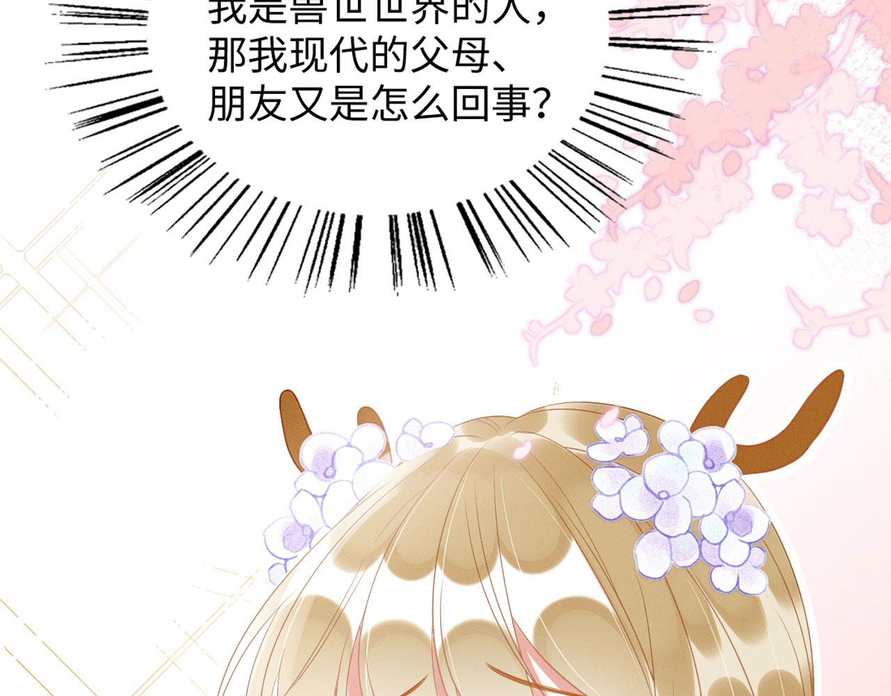 31 没大没小20