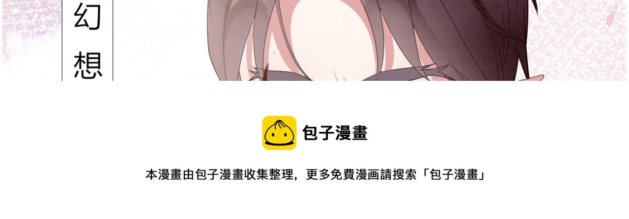 26 他会移情别恋吗147