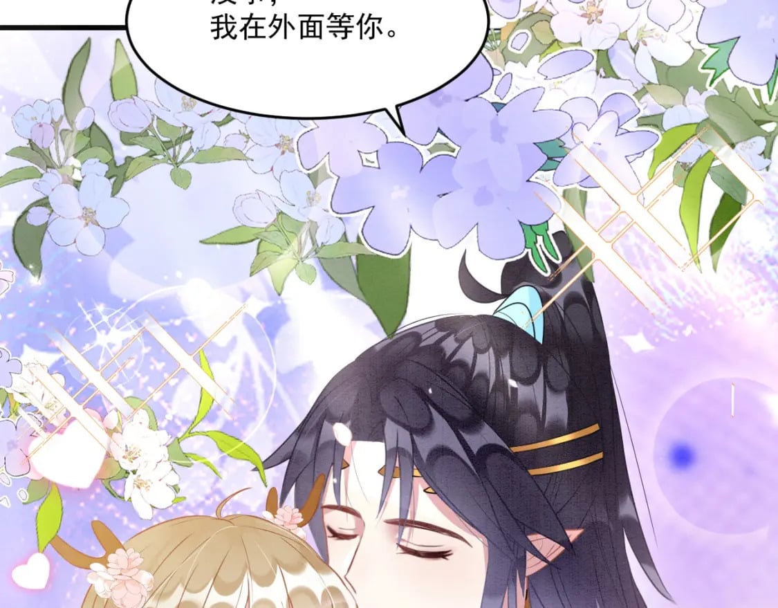 73 遇到病娇？！65
