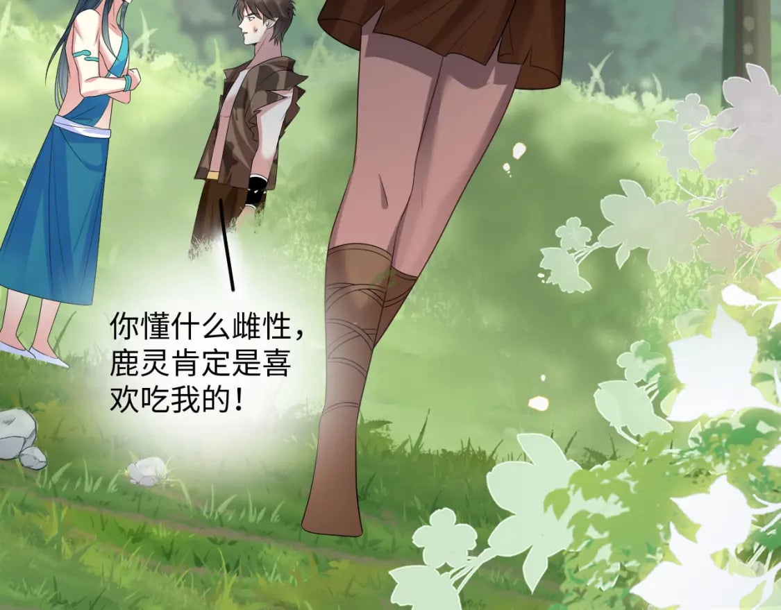 64 帅到腿软92